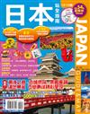 日本玩全指南12－13版
