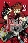 Red Raven ~ 赤翼天使 ~（2）
