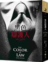 黑色辯護人