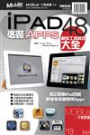 iPad必裝Apps48最佳工具軟件大全