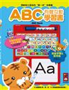 ABC有聲互動學習書