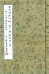 （宋本梅屋詩餘．石屏長短句）