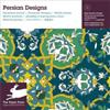 Persian Designs 波斯設計