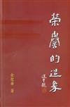 榮譽的造象