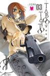 TABOO TATTOO－禁忌咒紋－（3）