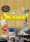 首爾Seoul：好吃、好買，最好玩（2012秋~2013超人氣更新版）（二版一刷）