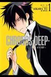 Chronos・Deep ~ 白影 ~（1）