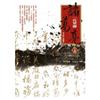 一代軍師諸葛亮上部