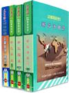 中華郵政（內勤、外勤、營運）套書