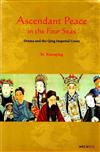 Ascendant Peace in the Four Seas：Drama and the Qing Imperial Court