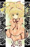 Rozen Maiden（7）