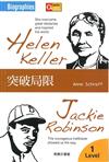 突破局限 Helen Keller and Jackie Robinson（中英對照）