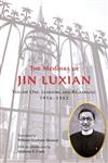 The Memoirs of Jin Luxian－Volume One：Learning and Relearning 1916－1982