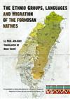 The Ethnic Groups and Migration of the Formosan Natives