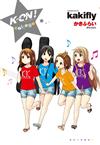 K-ON！輕音部 college（全）