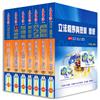 高考／地方三等（法制）專業科目套書