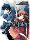 Romeo×Juliet 羅密歐×茱麗葉（2）