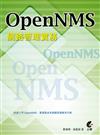 OpenNMS網路管理實務