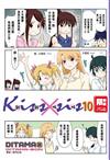 KissXsis親親姊姊（10）