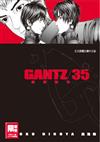 GANTZ殺戮都市（35）