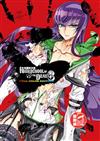 學園默示錄 HIGHSCHOOL OF THE DEAD FULL COLOR EDITION（6）