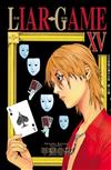 LIAR GAME - 詐欺遊戲（15）