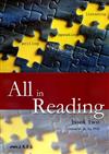 All in Reading book two（全方位英文閱讀）