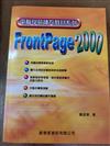 FrontPage 2000