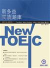 2013－2015 NEW TOEIC閱讀題庫