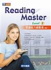 閱讀能力總動員 . 進階一 = Reading master . Level 1