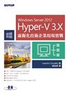 Hyper-V 3.X虛擬化技術企業現場實戰