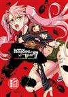 學園默示錄 HIGHSCHOOL OF THE DEAD FULL COLOR EDITION（7）