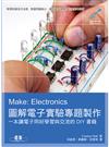 Make: Electronics圖解電子實驗專題製作