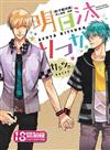 （ASUTA RITSUKA）（影子籃球員）同人精選