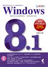 達標！Windows 8.1（獨家提供長達280分鐘教學影片）