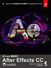 跟Adobe徹底研究After Effects CC