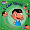 GOOD BABY #01：I Can Greet（1CD+1DVD）