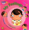 GOOD BABY #04：My Feelings（1CD+1DVD）