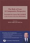 The Rule of Law: A Comparative Perspective — Festschrift for Anton MJ COORAY on the Occasion of his Sixty-fifth Birthday