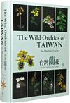 The Wild Orchids of TAIWAN(An Illustrated Guide)