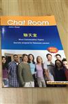 CHAT ROOM PLUS!