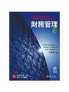 財務管理 （Brealey/Fundamentals of Corporate Finance 7/e）