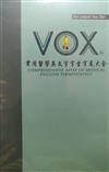 VOX常用醫學英文字字首字尾大全 = Comprehensive affix of medical English terminology