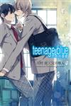 teenage blue思春期憂鬱（全）