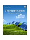 Thermodynamics 熱力學導讀版 7/e