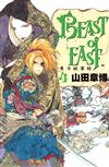 BEAST of EAST ~ 東方眩暈錄 ~（4完）