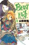 BEAST of EAST ~ 東方眩暈錄 ~（4完）