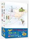 104年領隊人員+導遊人員別冊雙證照套書（附測驗題庫光碟）