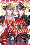 Star☆Right ~ 超偶達令 ~ （全）