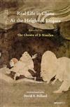 Real Life in China at the Height of Empire：Revealed by The Ghosts of Ji Xiaolan